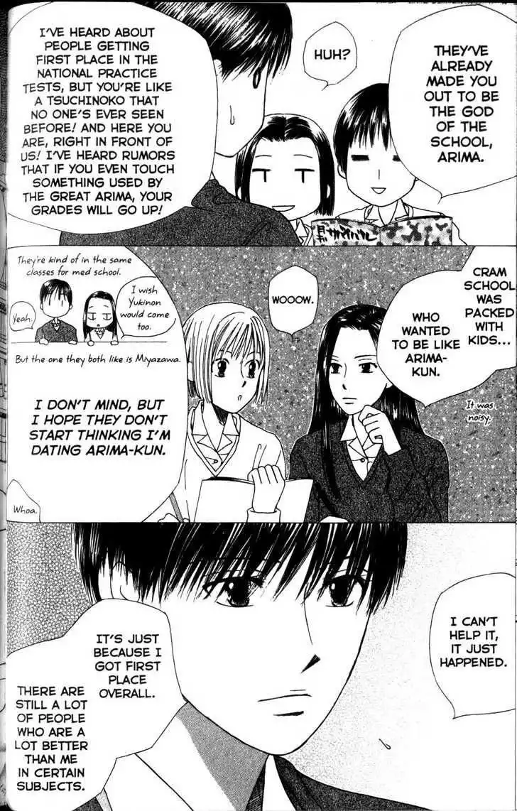 Kare Kano Chapter 61 8